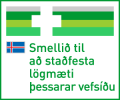 stadfesta-logmaeti-vefsidu